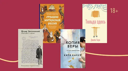 Что купить на фестивале «Красная площадь»: 7 хитов и новинок
