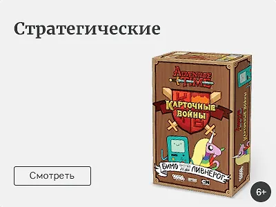 На 10 ходов вперёд