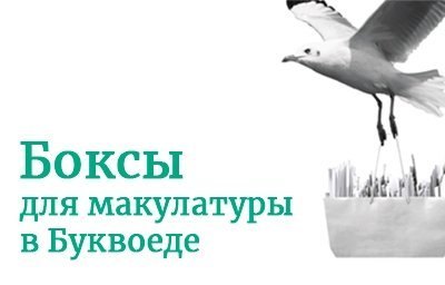 С чистого листа