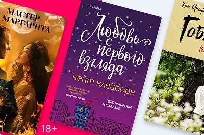 С первого взгляда: что означает троп «предназначены друг для друга»