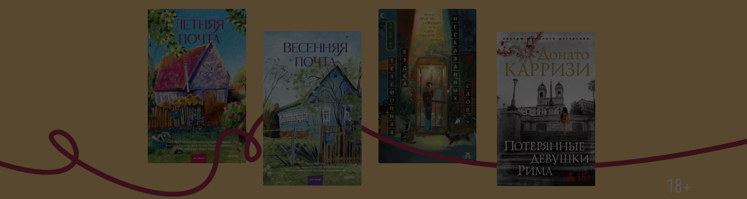 Поместятся в сумку: 8 небольших книг, которые можно взять с собой
