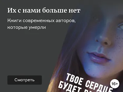 Книги современных авторов, которые умерли