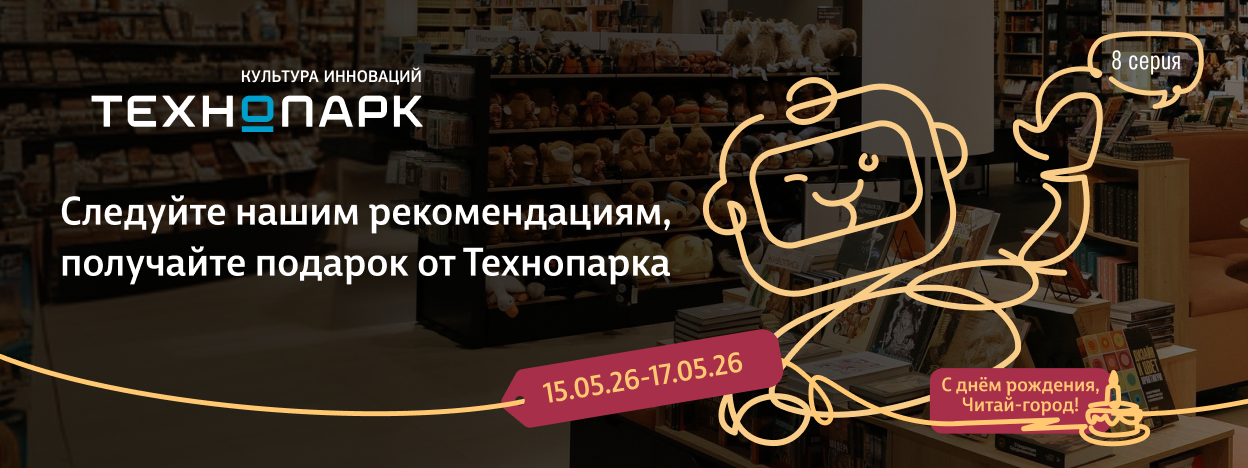 Следствие ведёт виртуальный помощник