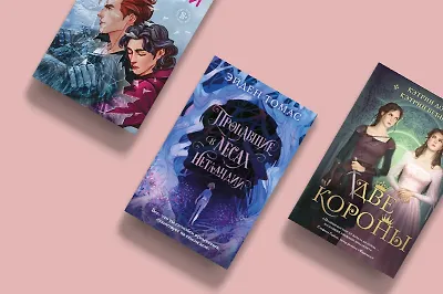 6 необычных романтических историй