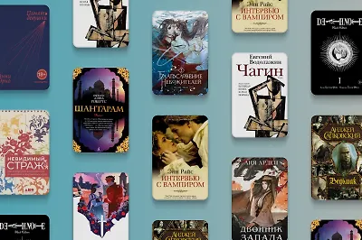 10 главных книг октября