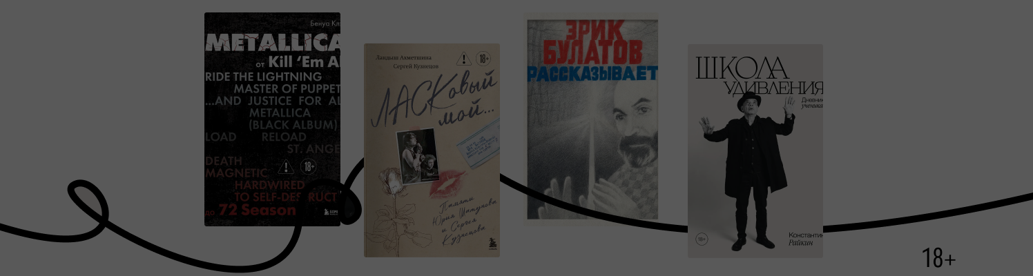 11 интересных биографий, которые вдохновляют