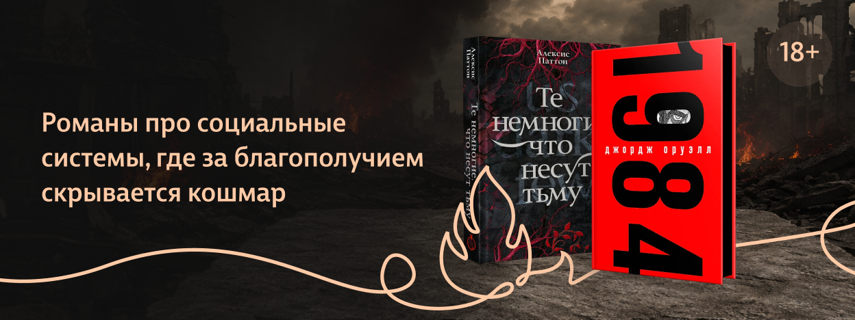 Будущее, которое пугает Будущее, которое пугает