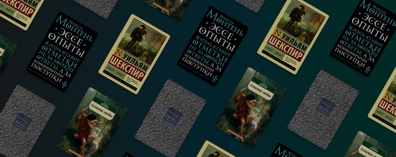 Маньеризм за 5 минут