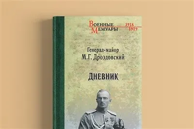 Первая мировая война