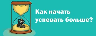 21 книга, которая научит вас успевать больше