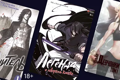 Что такое мурим? 5 историй в этом жанре