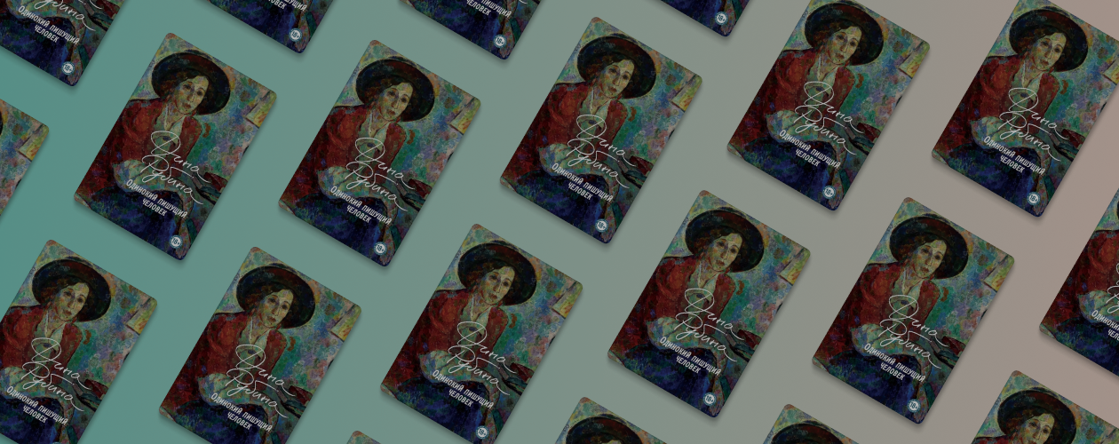 О том, как пишутся книги и не только