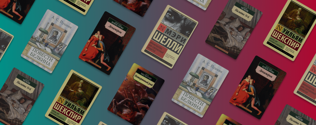 Как великие писатели переживали самоизоляцию