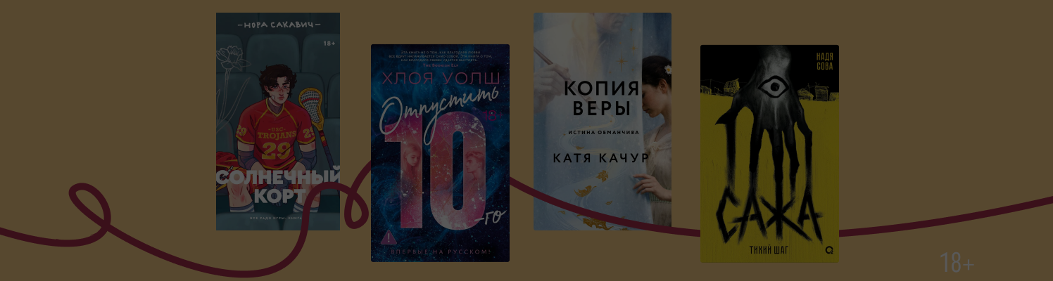 В предвкушении лета: 10 главных новинок мая