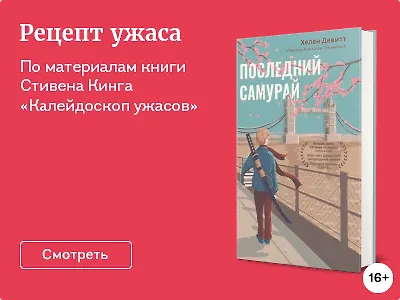 Подборка книг для фанатов «В конце они оба умрут»