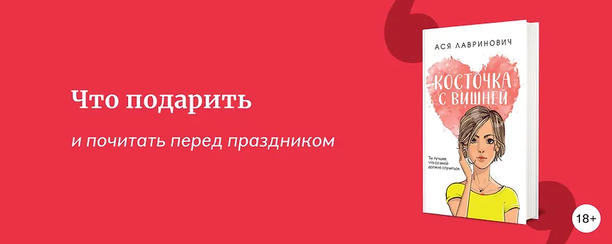 изображение Книги о любви к 14 февраля