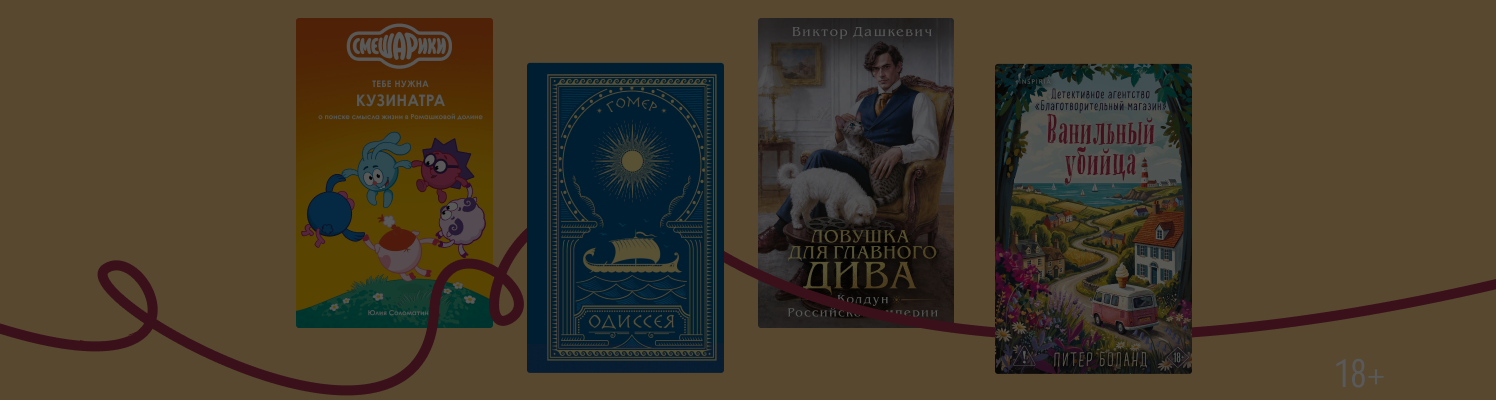 Главные книги лета 2026