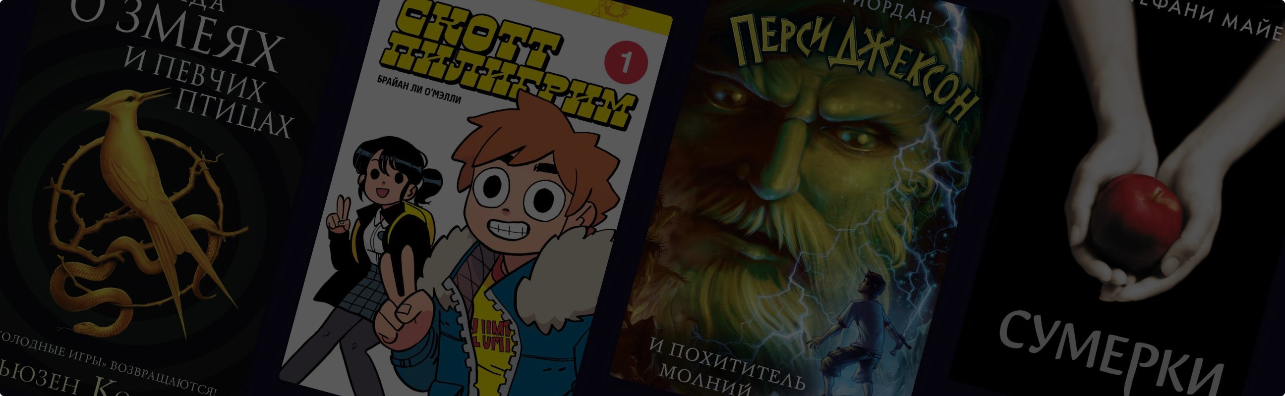 6 историй из нулевых, которые вернулись в 2023 году