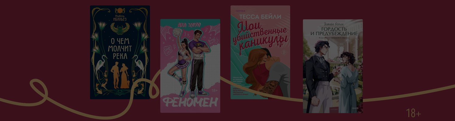 7 книг с тропом угрюмый парень и девушка-солнце