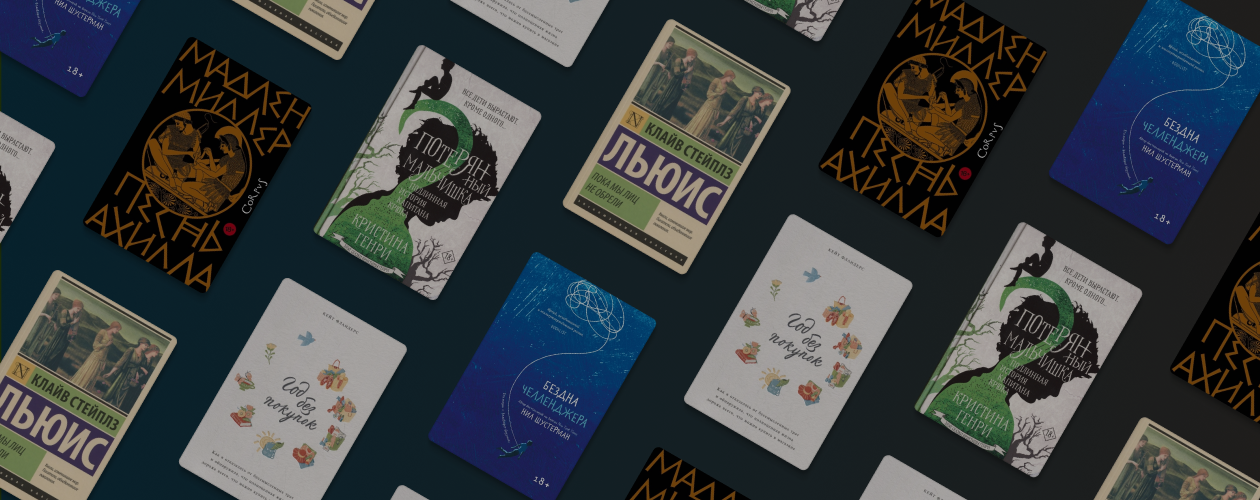 Как читать больше: советы книжных блогеров