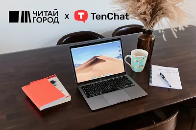 9 книг, которые читают топ-менеджеры известных брендов – от Skyeng до «Кухни на районе»