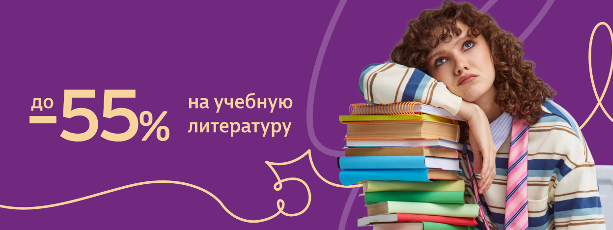Формула знаний Формула знаний