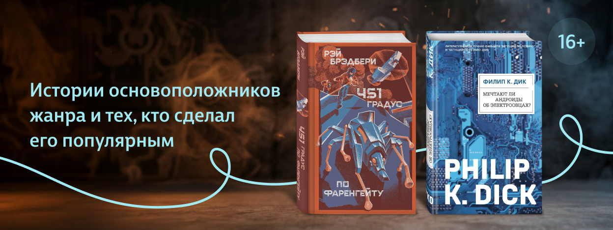 Автостопом по классике Автостопом по классике