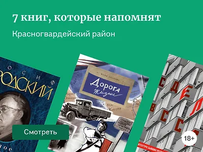 Петербургский вайб. Часть 7