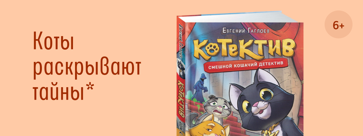 Детская книга в мае