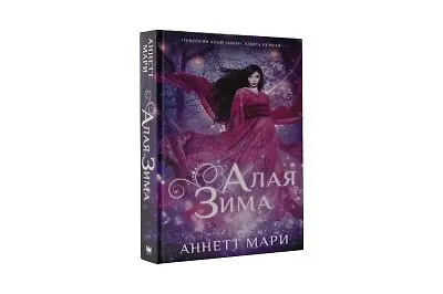 Канадские авторы