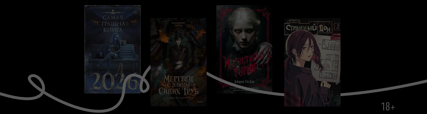 День шопинга в Читай-городе: что купить