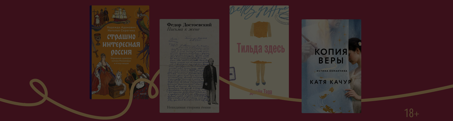 Что купить на фестивале «Красная площадь»: 7 хитов и новинок