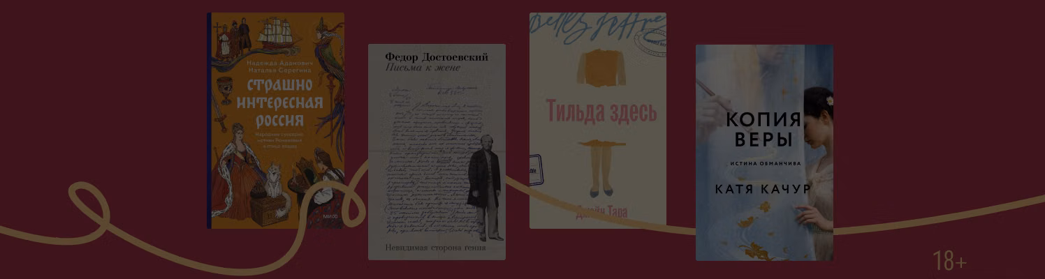 Что купить на фестивале «Красная площадь»: 7 хитов и новинок