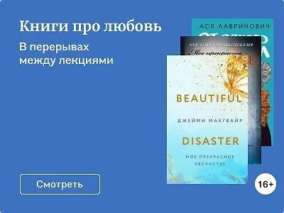 Книги про любовь