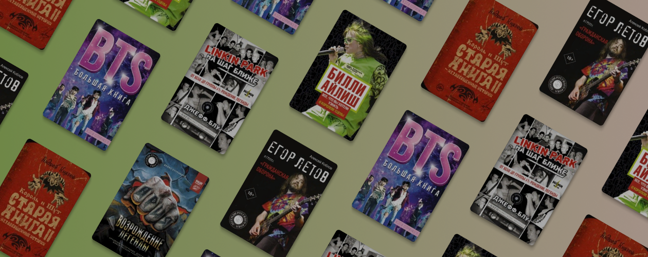 Музыка нас связала