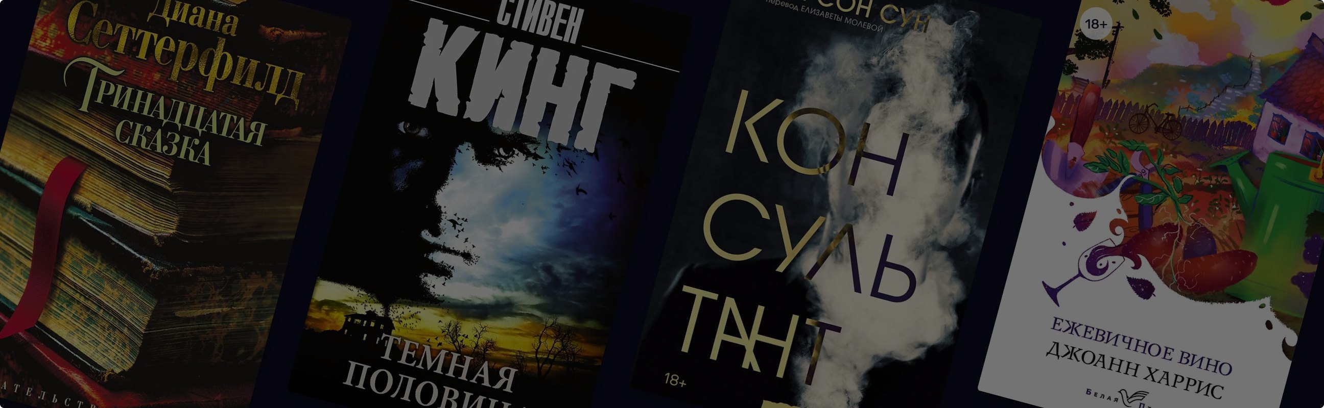 Главный герой – писатель: 8 захватывающих романов о мастерах слова