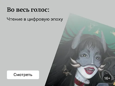 Что выбрать: бумажные книги или аудио?