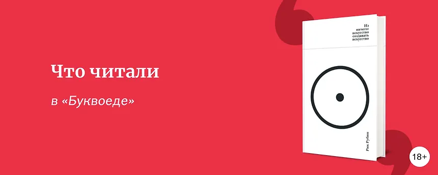изображение Подборка книг от сотрудников и авторов-2025