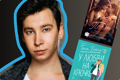 «Жаркие посиделки с Энтони Юлаем»