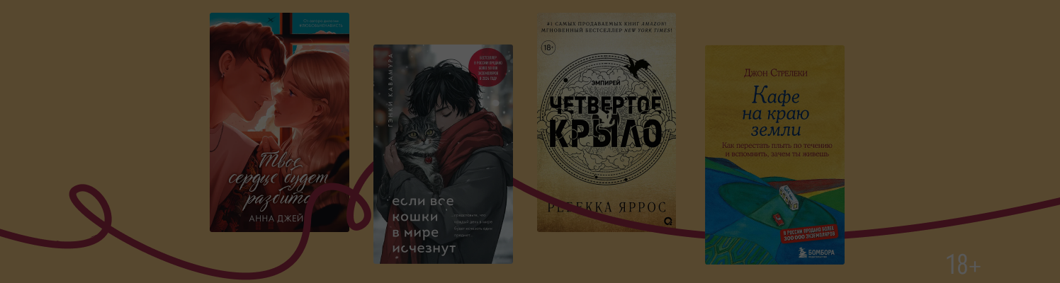 Хиты, от которых уже устали