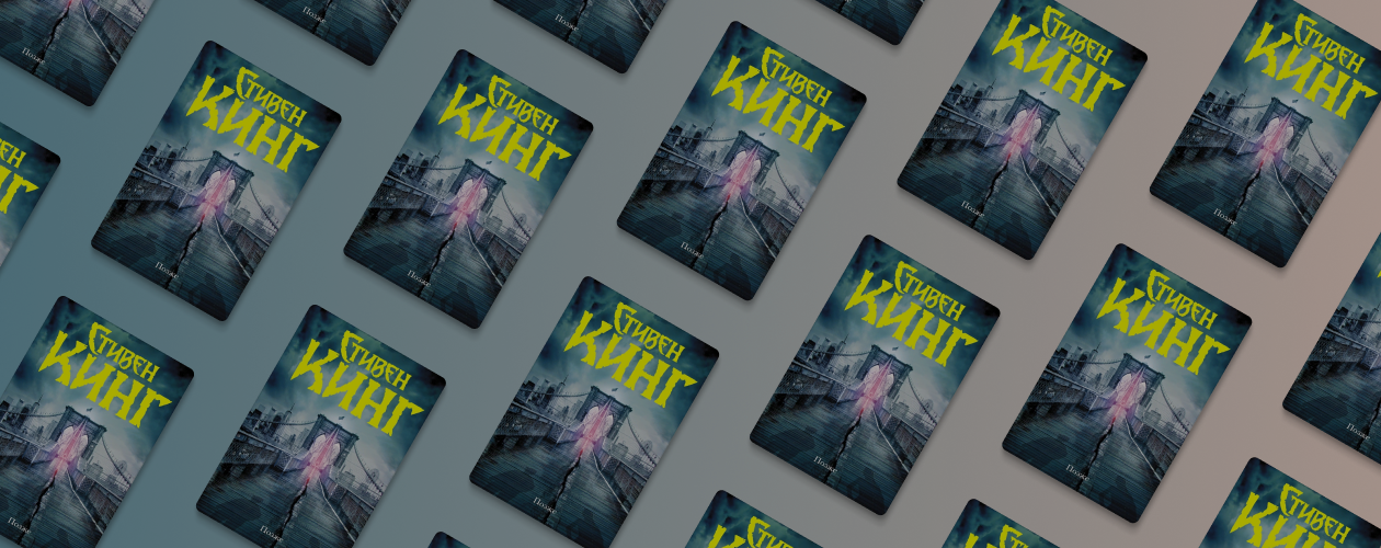 Отрывок из книги «Позже»