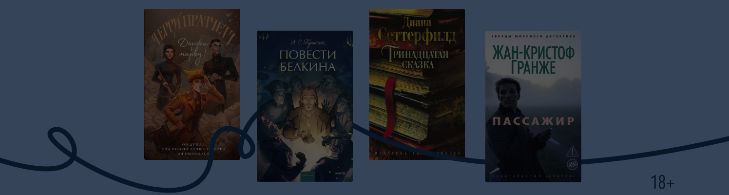 А герой-то ненастоящий! 10 историй о самозванцах