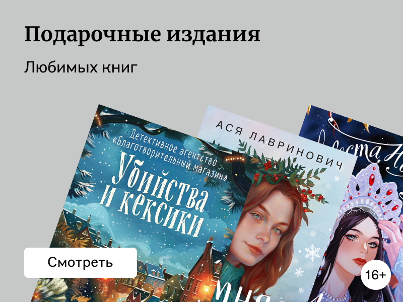 Судим по обложке