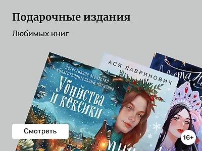 Судим по обложке