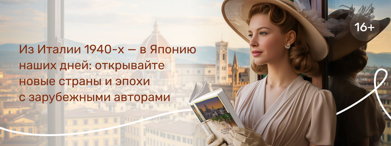 Атлас современной прозы