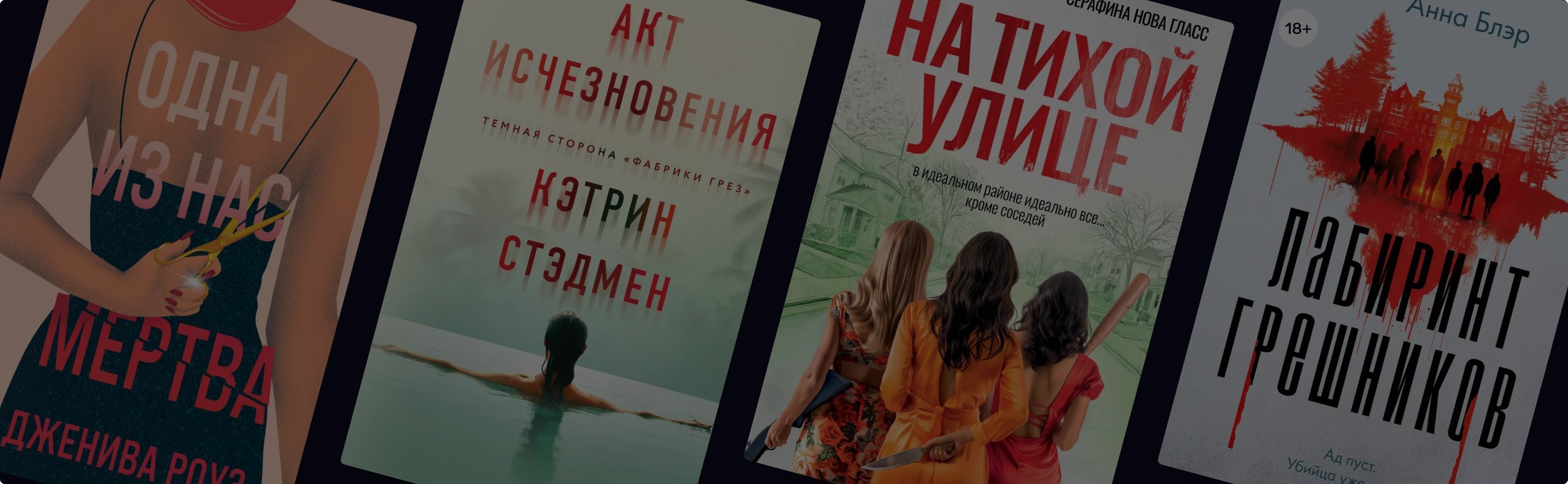 Деньги решают не всё: 6 триллеров с тропом «богатые тоже плачут»