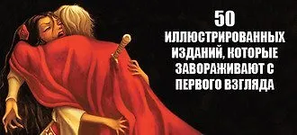 Книжки с картинками