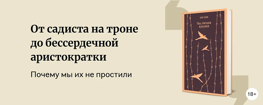 изображение 8 героев, которые раздражают