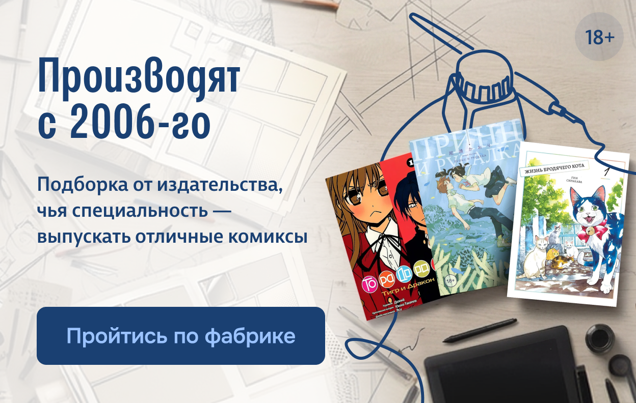 Производят с 2006-го