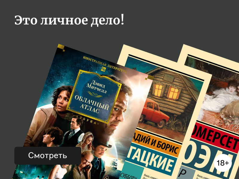 Студенческие досье на команду «Буквоеда»